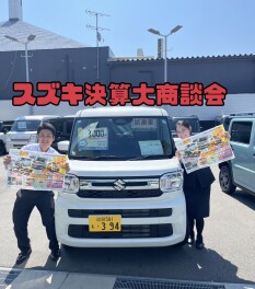 スズキ決算大商談！！！１６日までです！！！